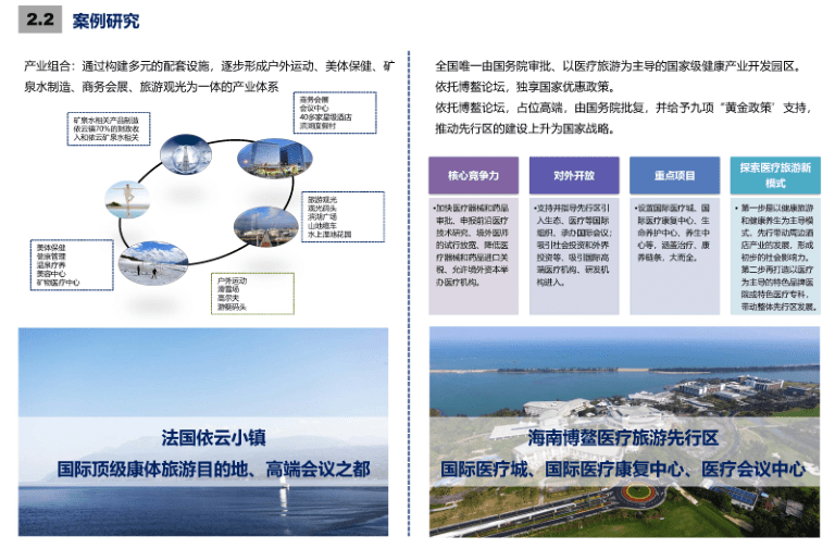 双甸镇未来繁荣蓝图，最新发展规划揭秘