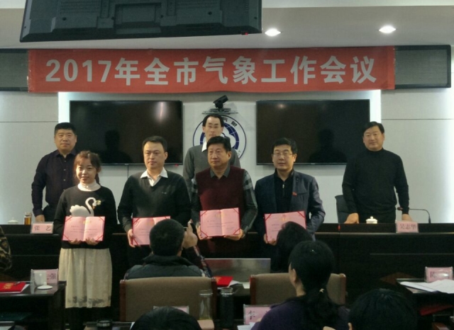 白山市气象局人事任命最新动态