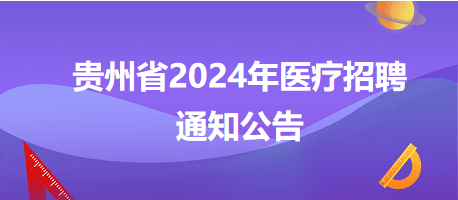 2024年12月9日 第5页