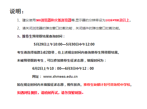 福果镇最新天气预报