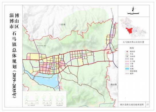 石和镇未来繁荣蓝图，最新发展规划揭秘