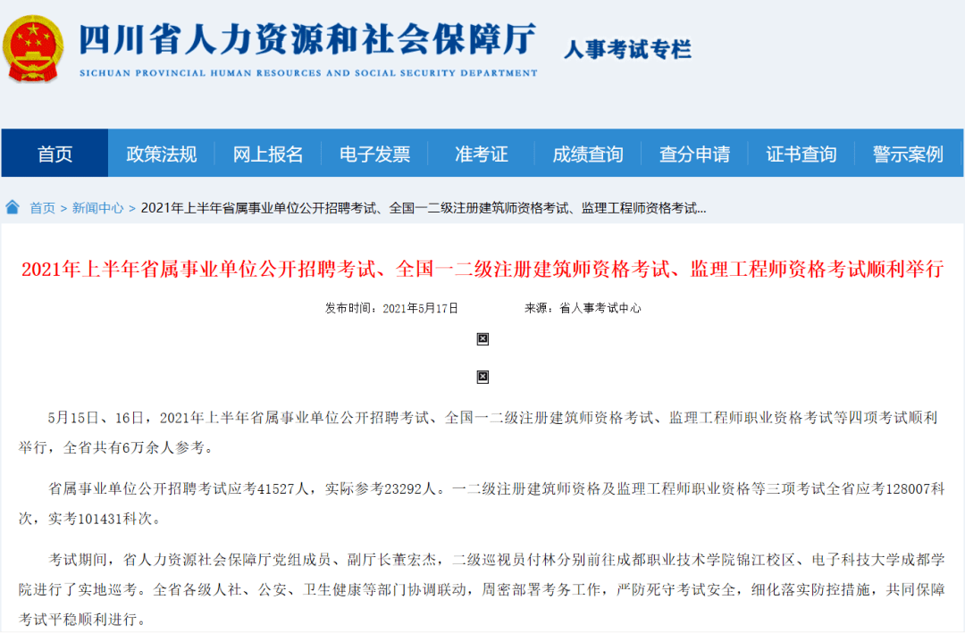 陆川县级公路维护监理事业单位招聘启事全景概览