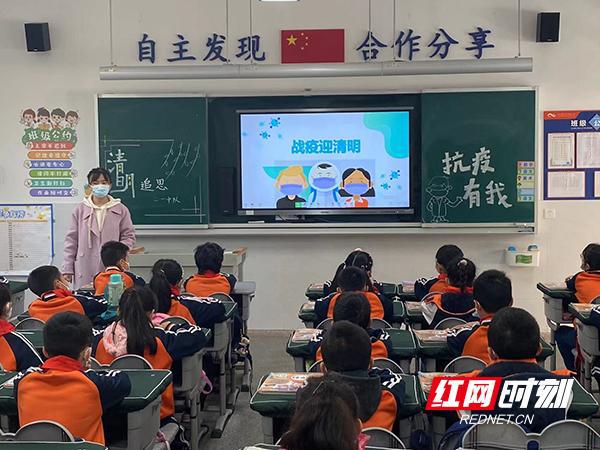 开福区小学新任领导引领教育革新篇章