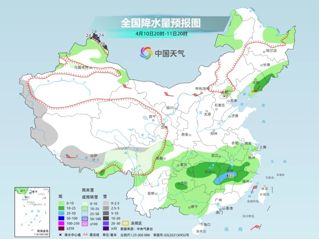 站在馨染回忆ゝ 第2页