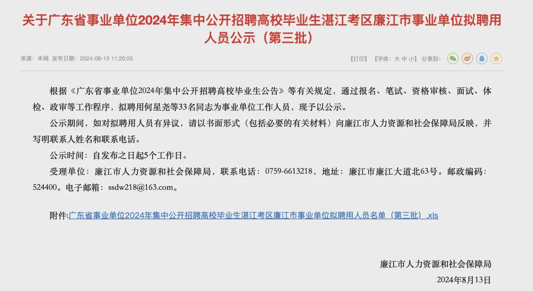 吉隆县级托养福利事业单位最新人事任命及其影响