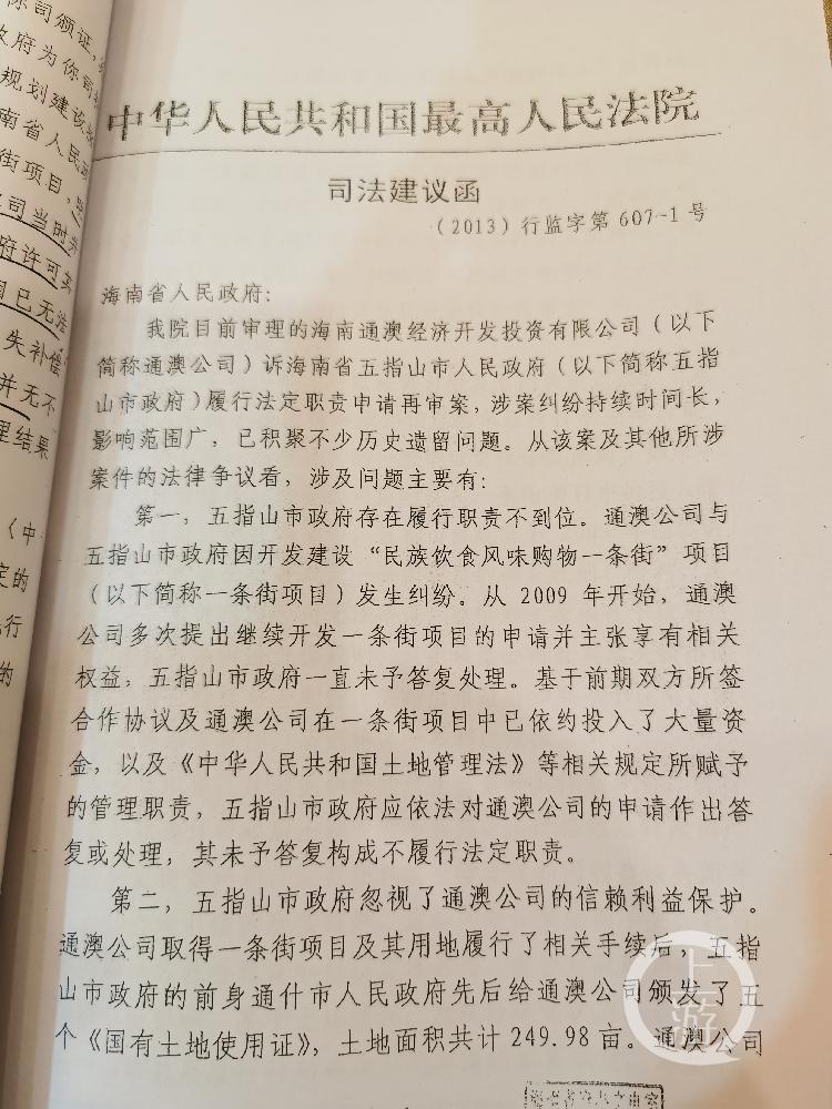 通什镇未来繁荣新蓝图，最新发展规划揭秘