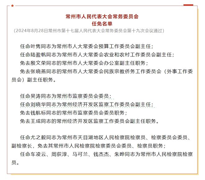 右江区民政局最新人事任命，推动区域民政事业发展的新一轮力量