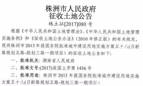 龙街最新人事任命，引领未来发展的新篇章