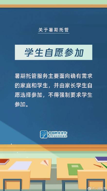 雁山区科技局招聘启事及科技趋势展望