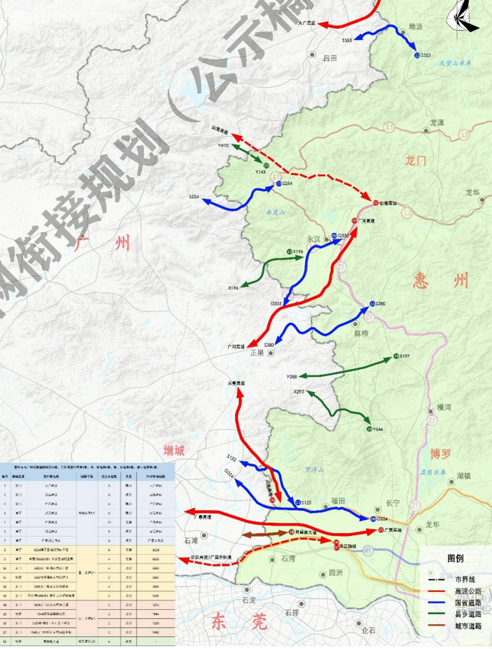 安冲乡未来蓝图，最新发展规划引领乡村重塑之路