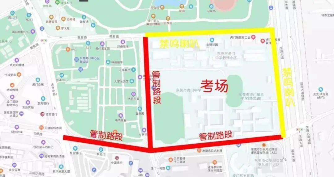 册亨县交通运输局人事任命推动地方交通事业再上新台阶