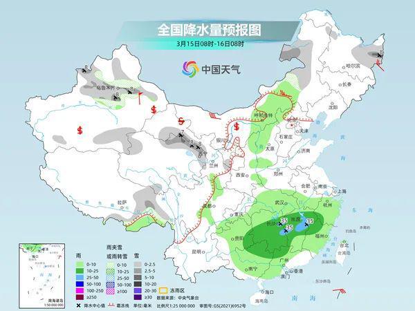 清三营乡最新天气预报