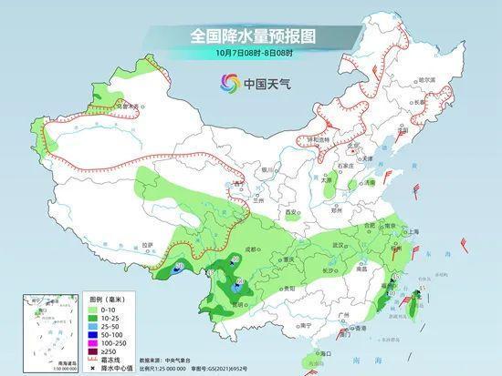 2024年12月15日 第25页