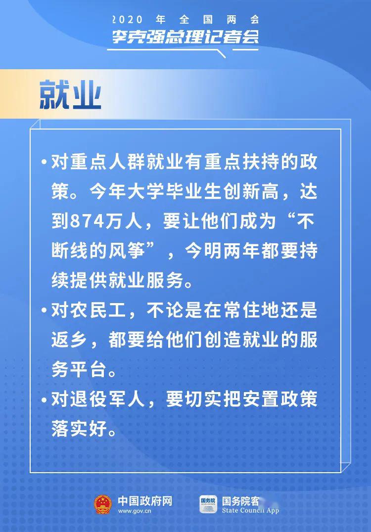 广汉市民政局最新招聘信息全面解析