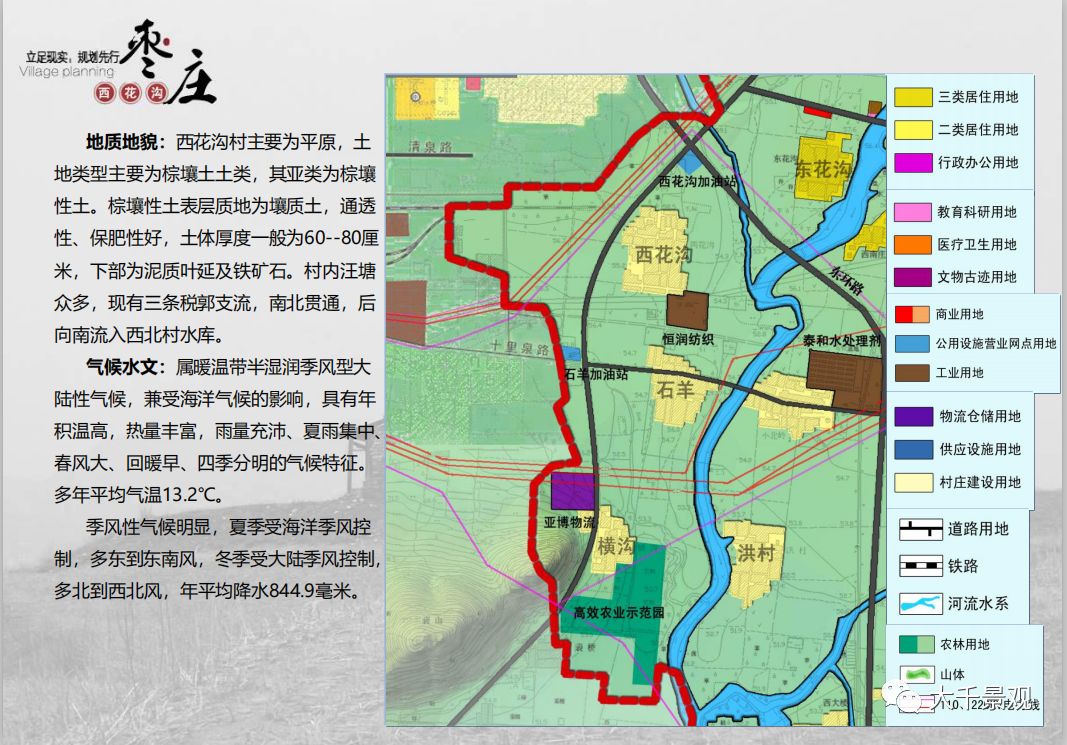 2024年12月17日 第8页