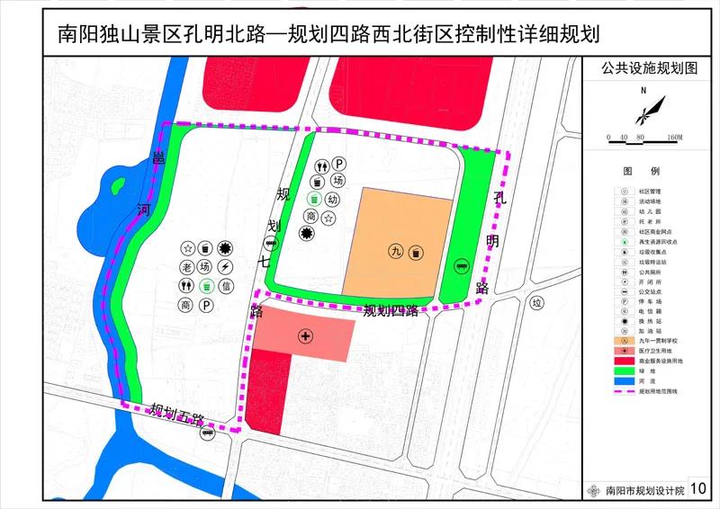 沂水县康复事业单位最新发展规划