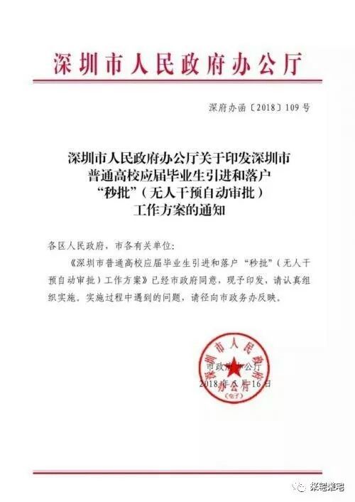 金平苗族瑶族傣族自治县人力资源和社会保障局人事任命动态更新