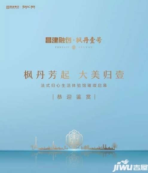 三山区体育局发展规划，塑造活力体育生态，推动区域全面进步