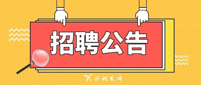 桂平市医疗保障局最新招聘信息详解