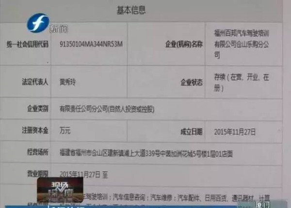 良庆区公路运输管理事业单位人事任命及其深远影响分析