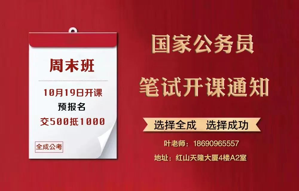 嘉定区农业农村局最新招聘信息详解