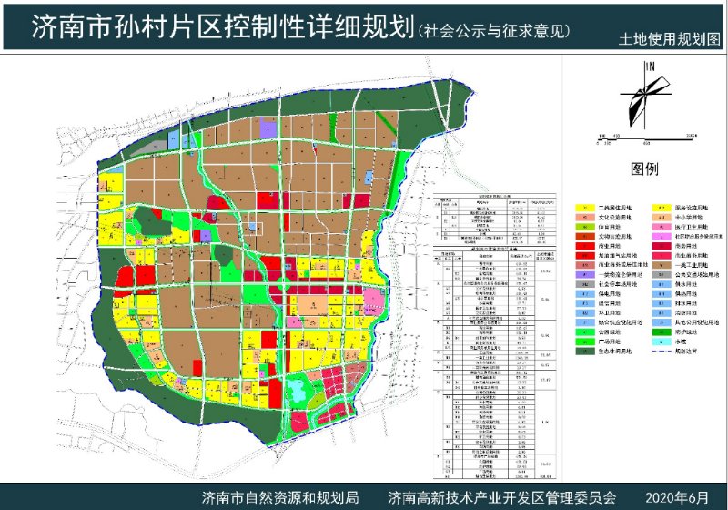 张宋村委会最新发展规划概览