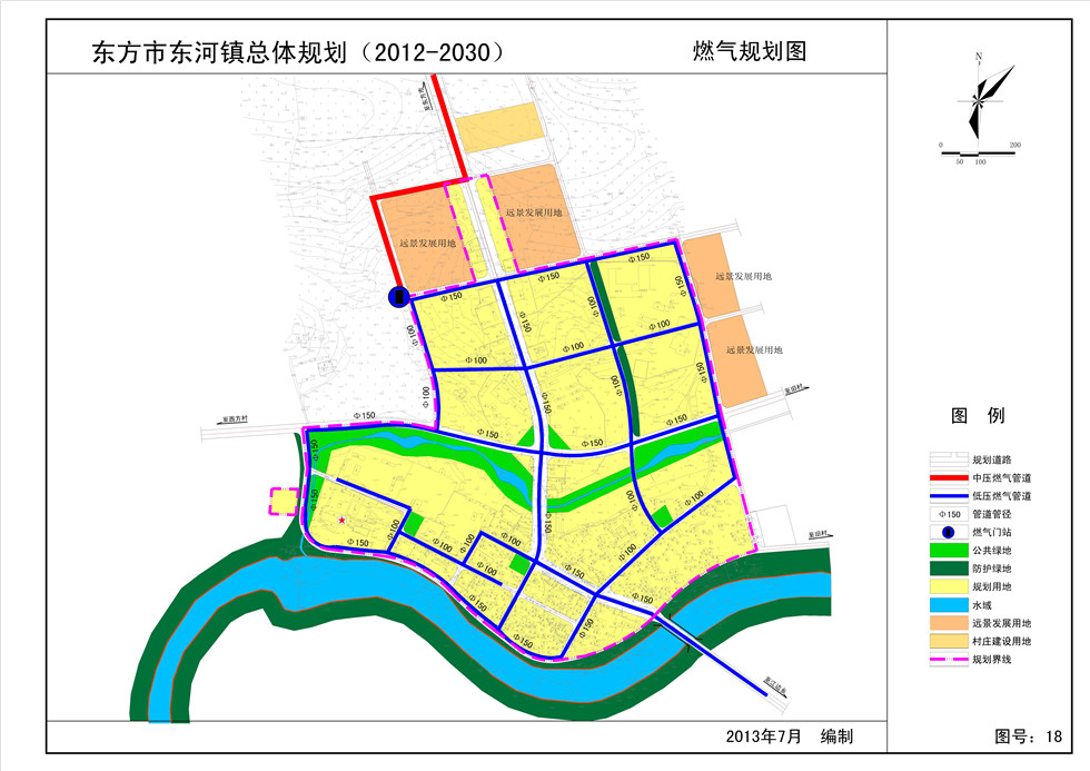 东河镇最新发展规划，塑造未来城市新面貌