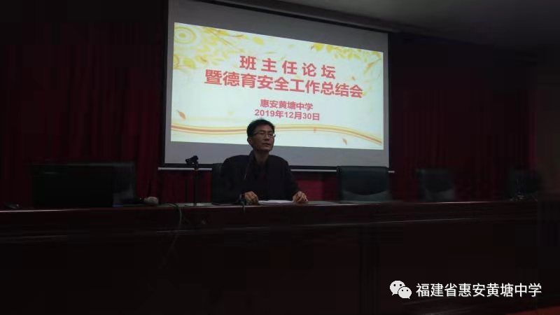 长泰县初中最新人事任命，引领教育改革，铸就教育新篇章