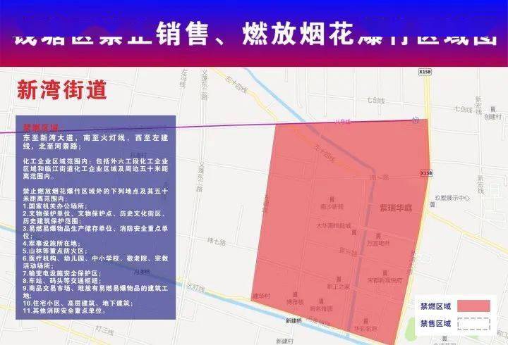 射洪县级公路维护监理事业单位发展规划概览