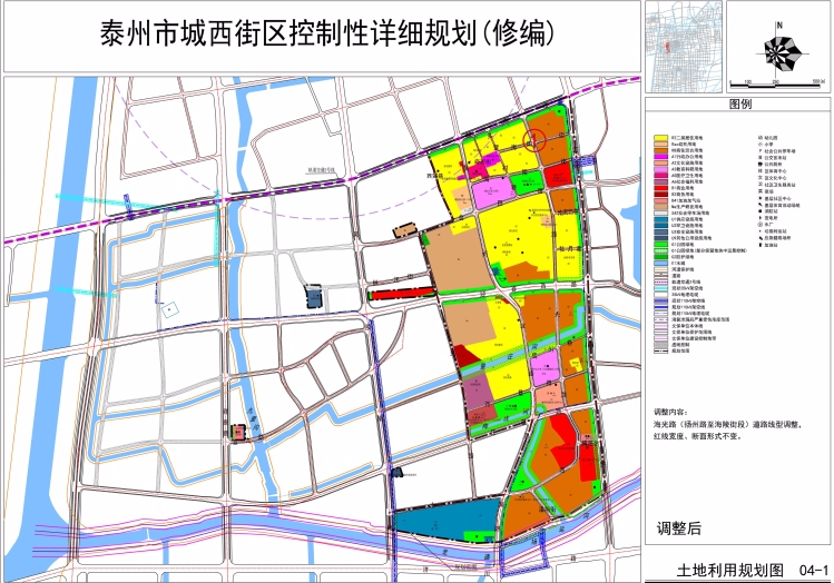 平凉市地方税务局最新发展规划