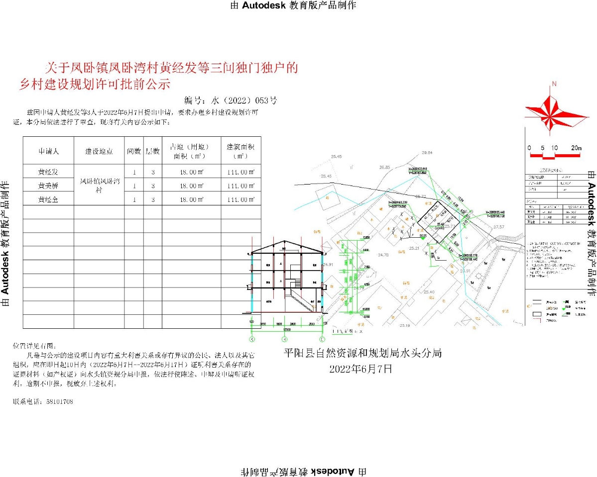 联丰村委会发展规划，打造繁荣和谐乡村未来