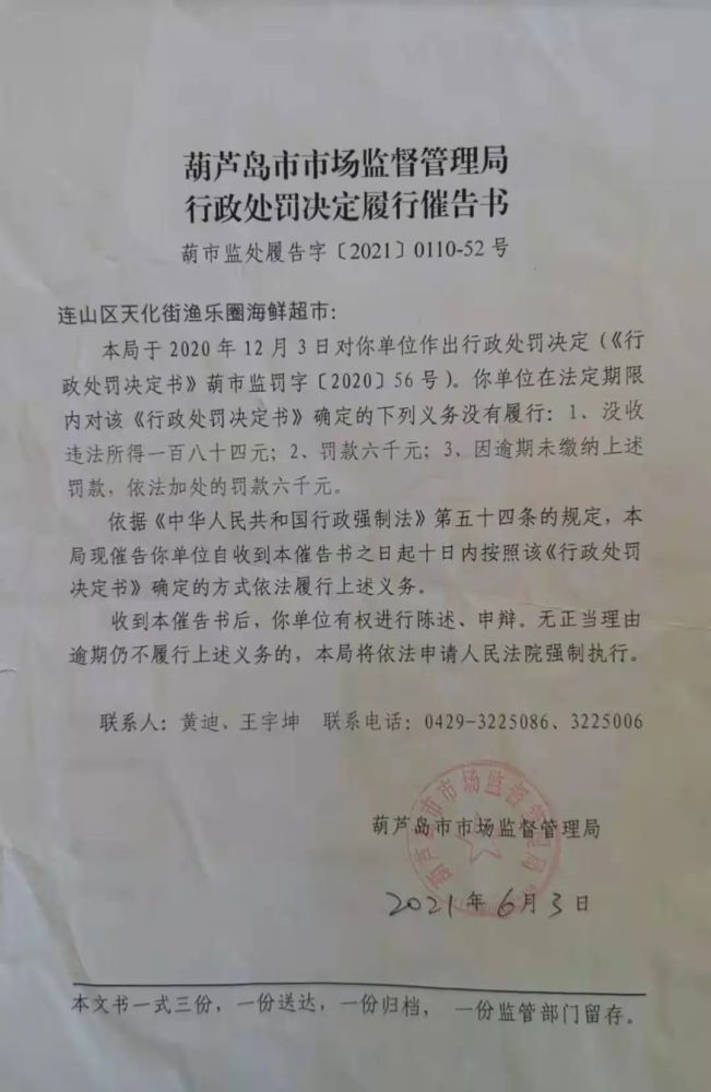 阳春市市场监督管理局最新人事任命，构建更加坚实的监管力量