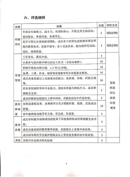 本溪满族自治县卫生健康局人事任命推动县域卫生健康事业稳步发展