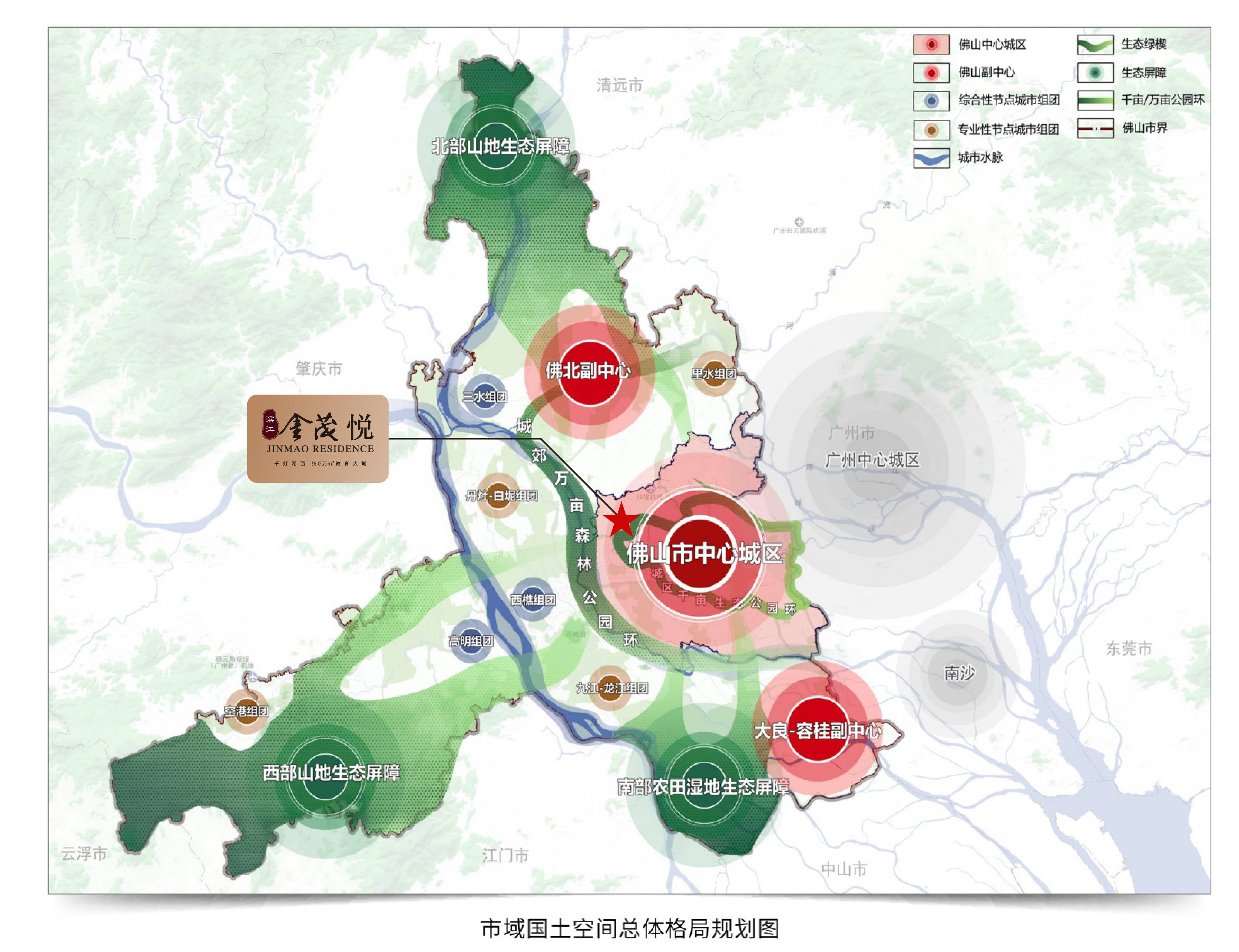 禅城区计划生育委员会最新发展规划概览